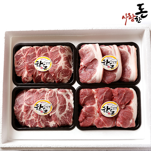 한돈 스페셜 2kg