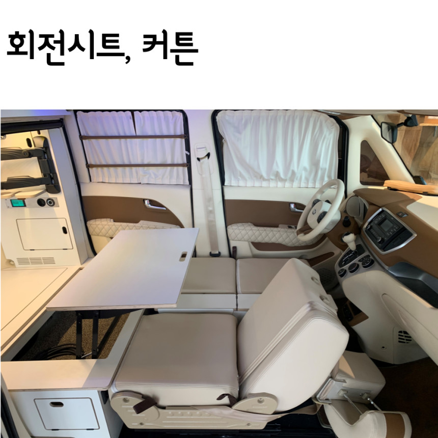 [차박 스텐다드] 레이 캠핑카 1호차 (02허9556)